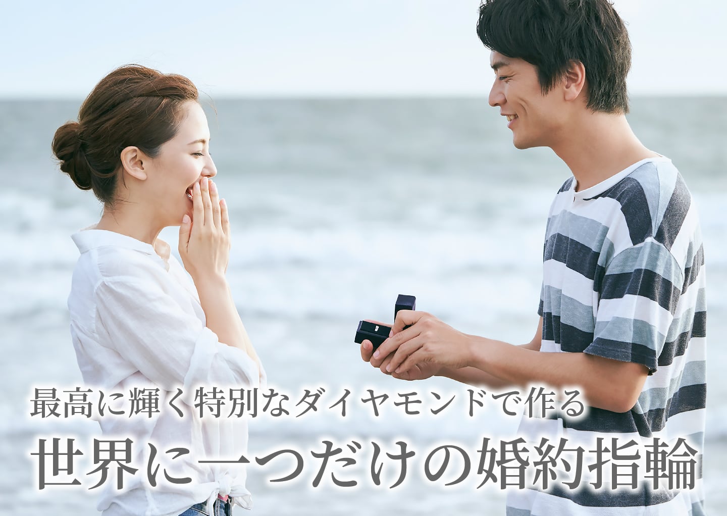 作る過程が思い出になる 心から愛着が持てる 二人だけの特別な結婚指輪