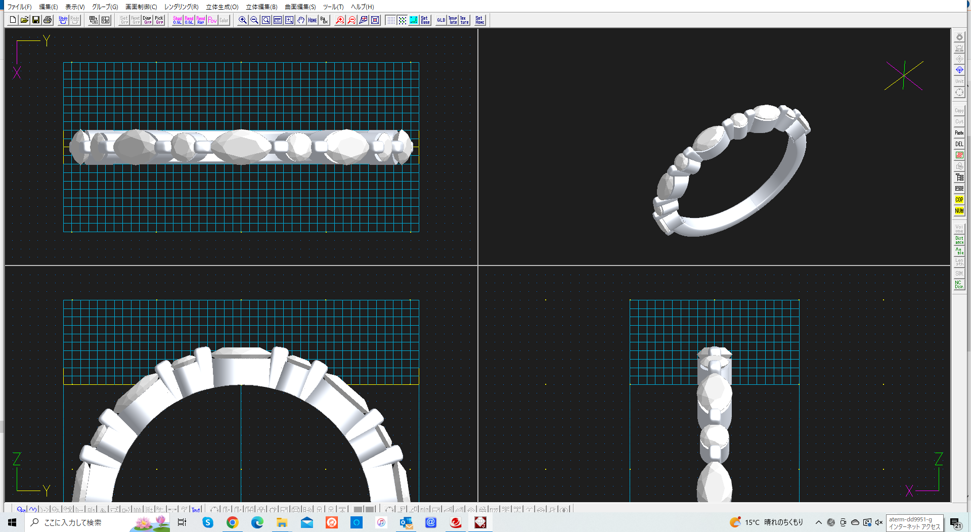 広島市中区Y様　プラチナマーキスダイヤリングリフォーム３DCAD