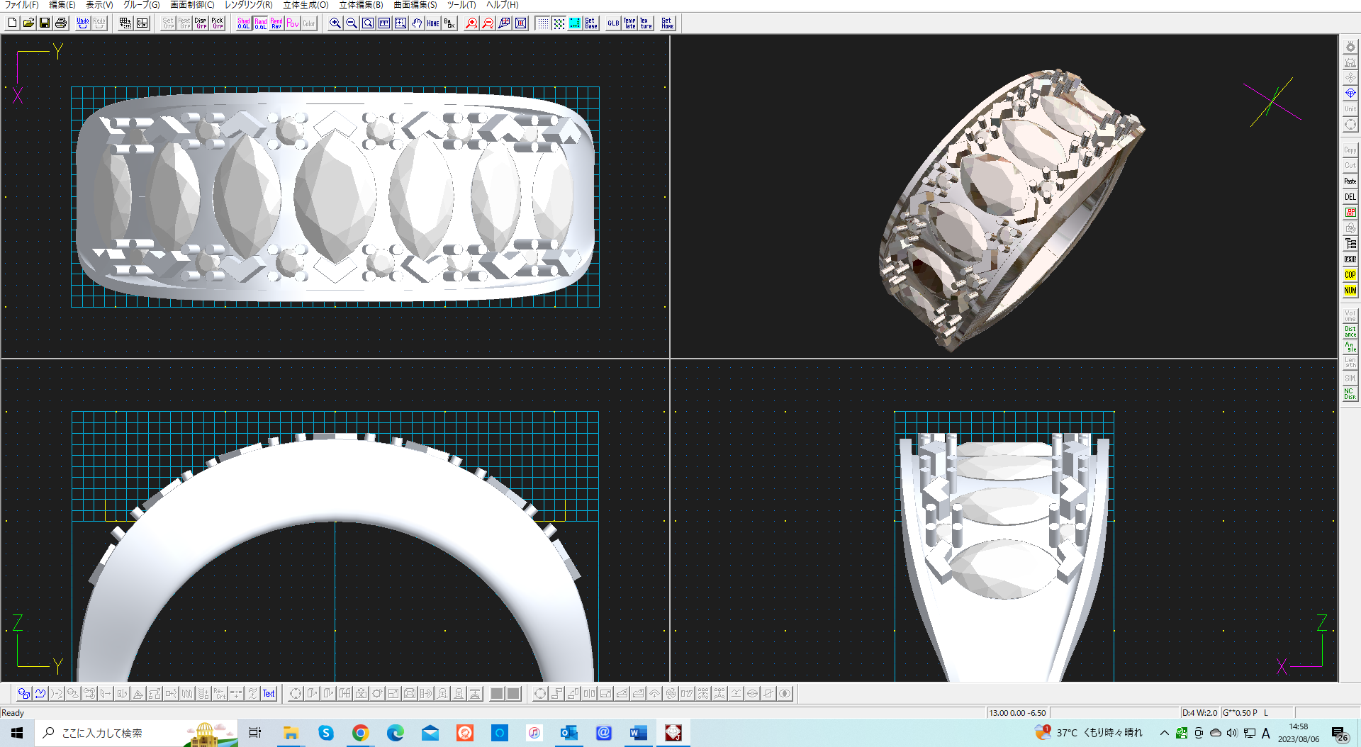 広島市中区K様 プラチナマーキスダイヤリングリフォーム3DCAD