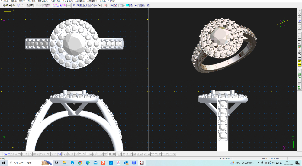 広島市中区H様 プラチナダイヤリングリフォーム3DCAD