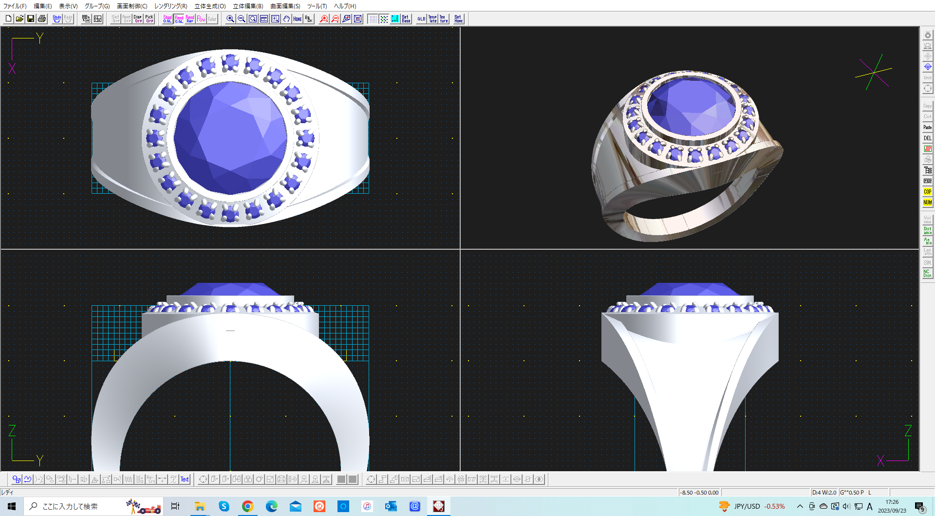 広島市佐伯区D様　プラチナブルートパーズ／サファイヤリングオーダーメイド３DCAD