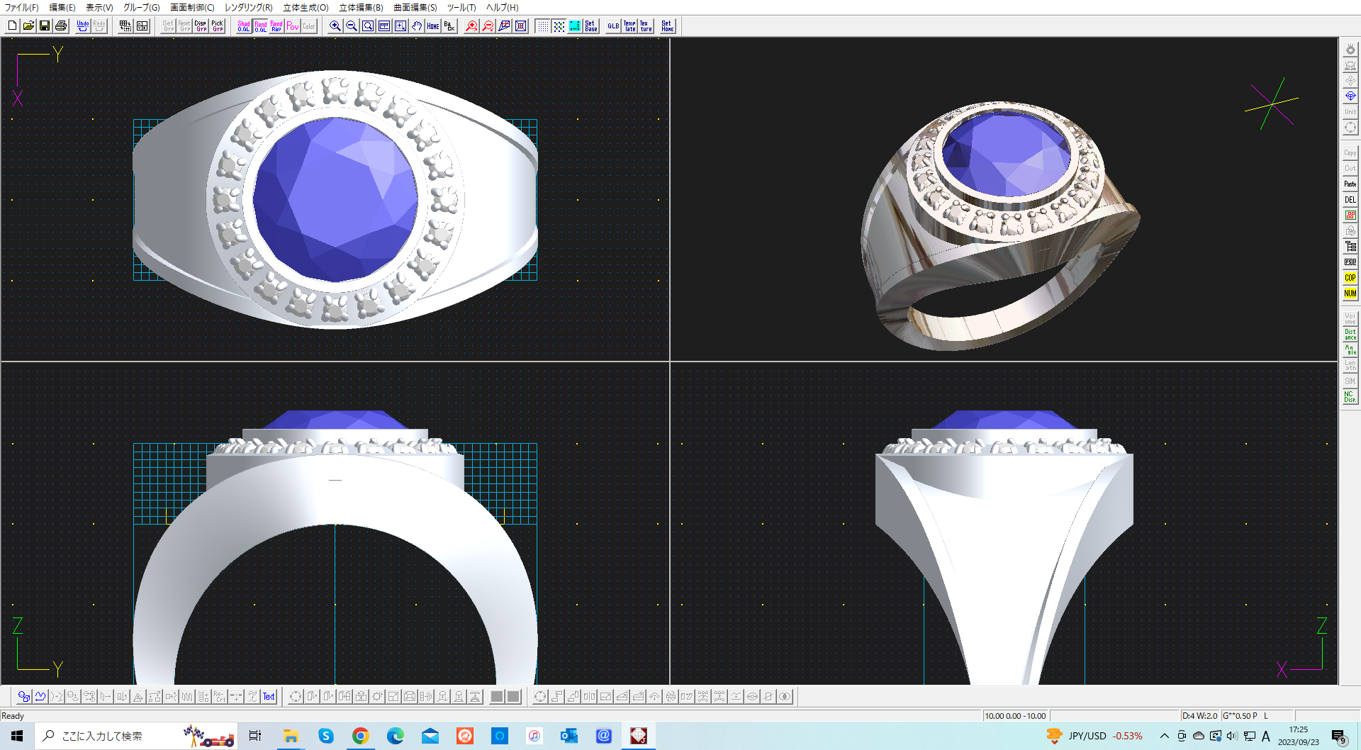 広島市佐伯区D様　プラチナブルートパーズ／ダイヤリングオーダーメイド３DCAD