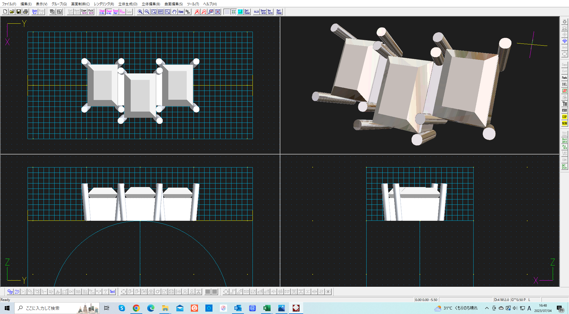 広島市南区S様　プラチナダイヤプチネックレスリフォーム３DCAD