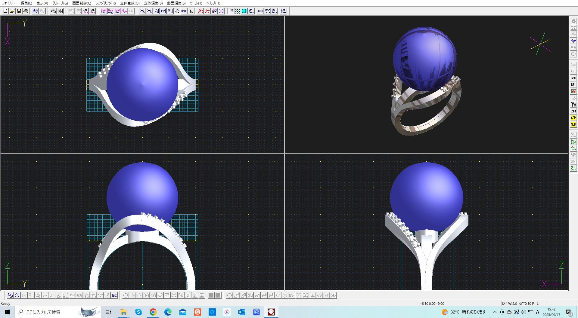 広島市安佐南区M様　オーダーメイドのプラチナ黒蝶パールリング３DCAD