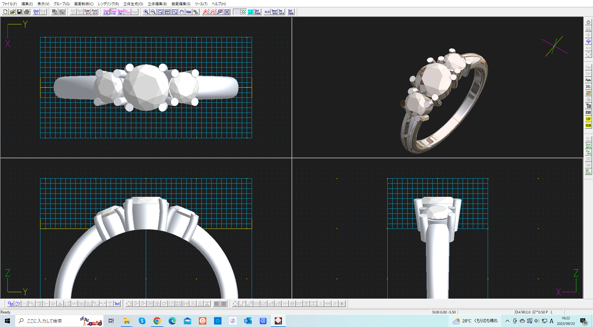 広島市西区M様　プラチナ３ストーンダイヤリングリフォーム３DCAD