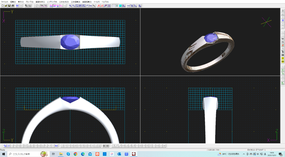 広島県大竹市H様　プラチナサファイアリングリフォーム３DCAD