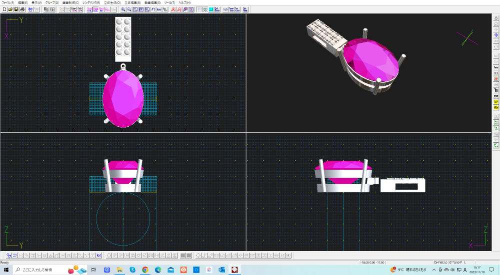 広島市西区M様　プラチナモルガナイトペンダントトップリフォーム３DCAD