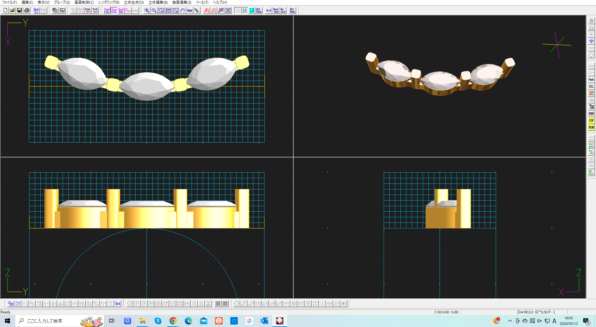 広島市西区O様　K18ダイヤプチネックレスリフォーム３DCAD