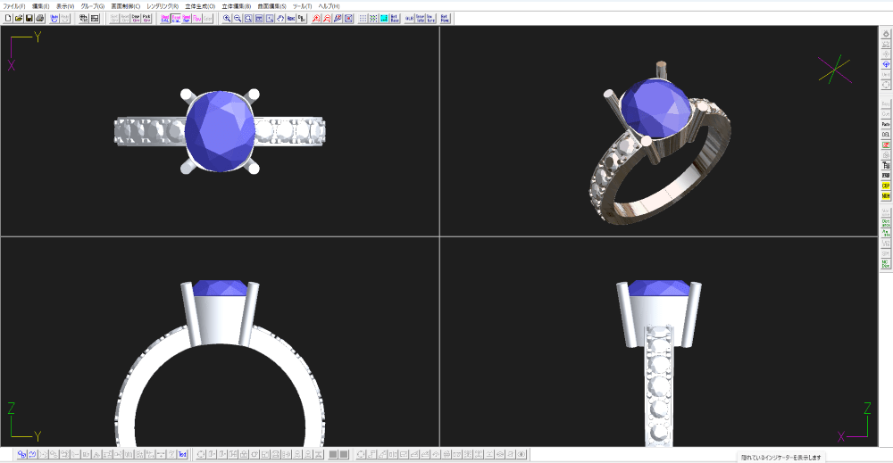 広島県三次市F様 プラチナサファイヤリングリフォーム 3DCAD